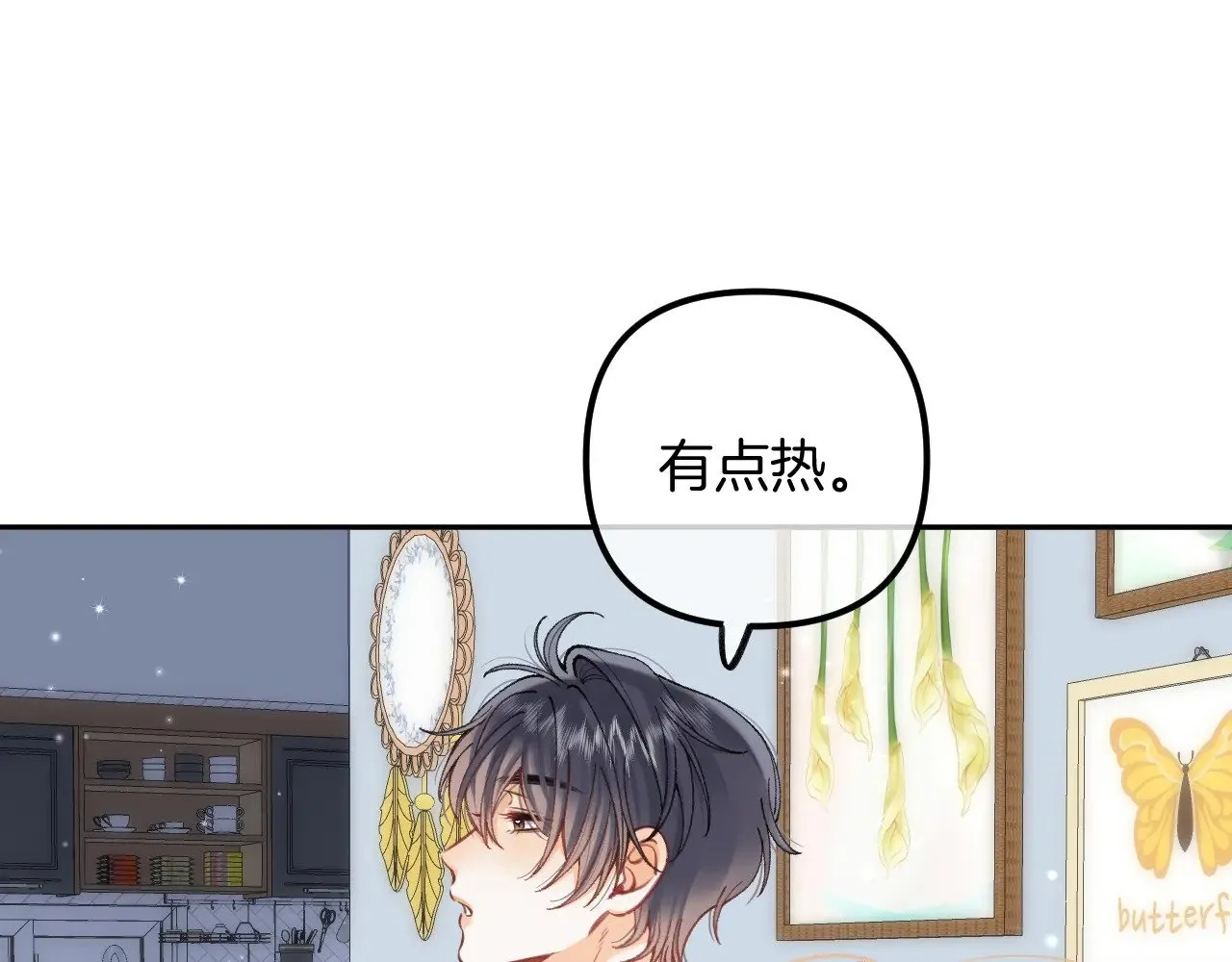 第4季 19话 同居 第36页