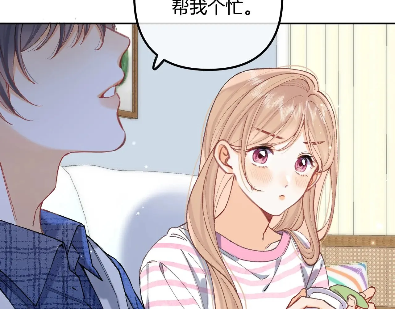 第4季 19话 同居 第38页