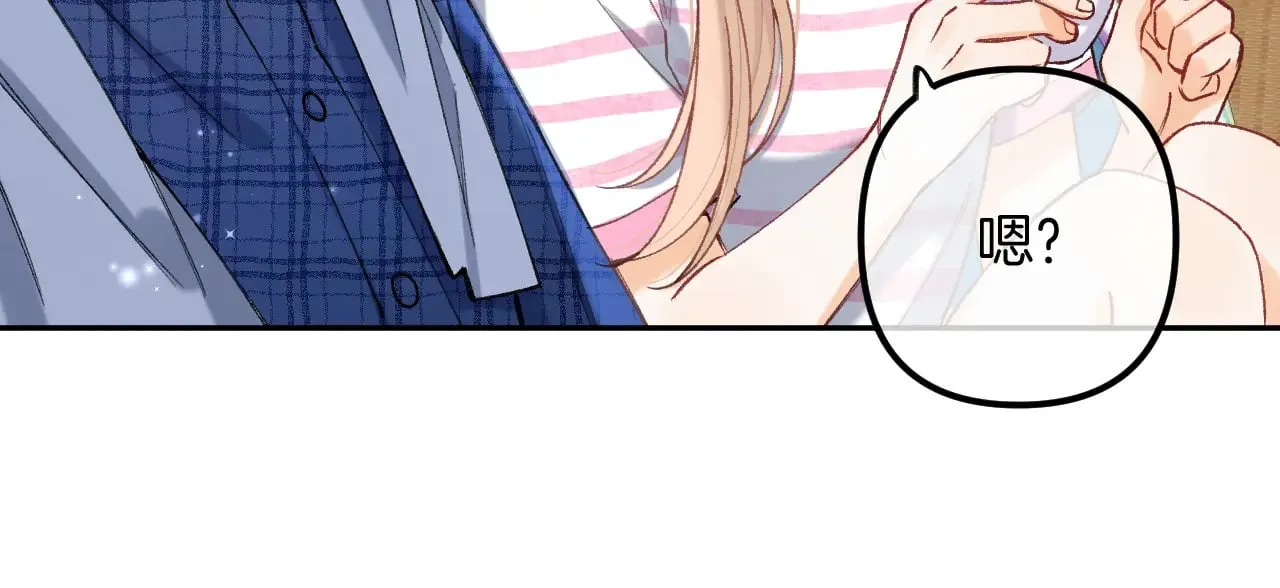 第4季 19话 同居 第39页