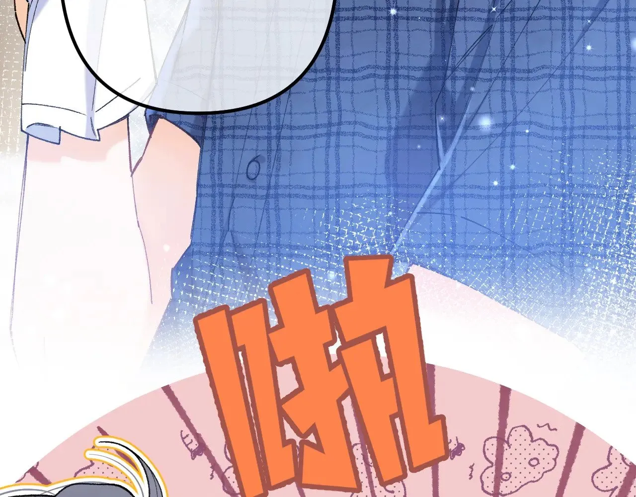 第4季 19话 同居 第42页