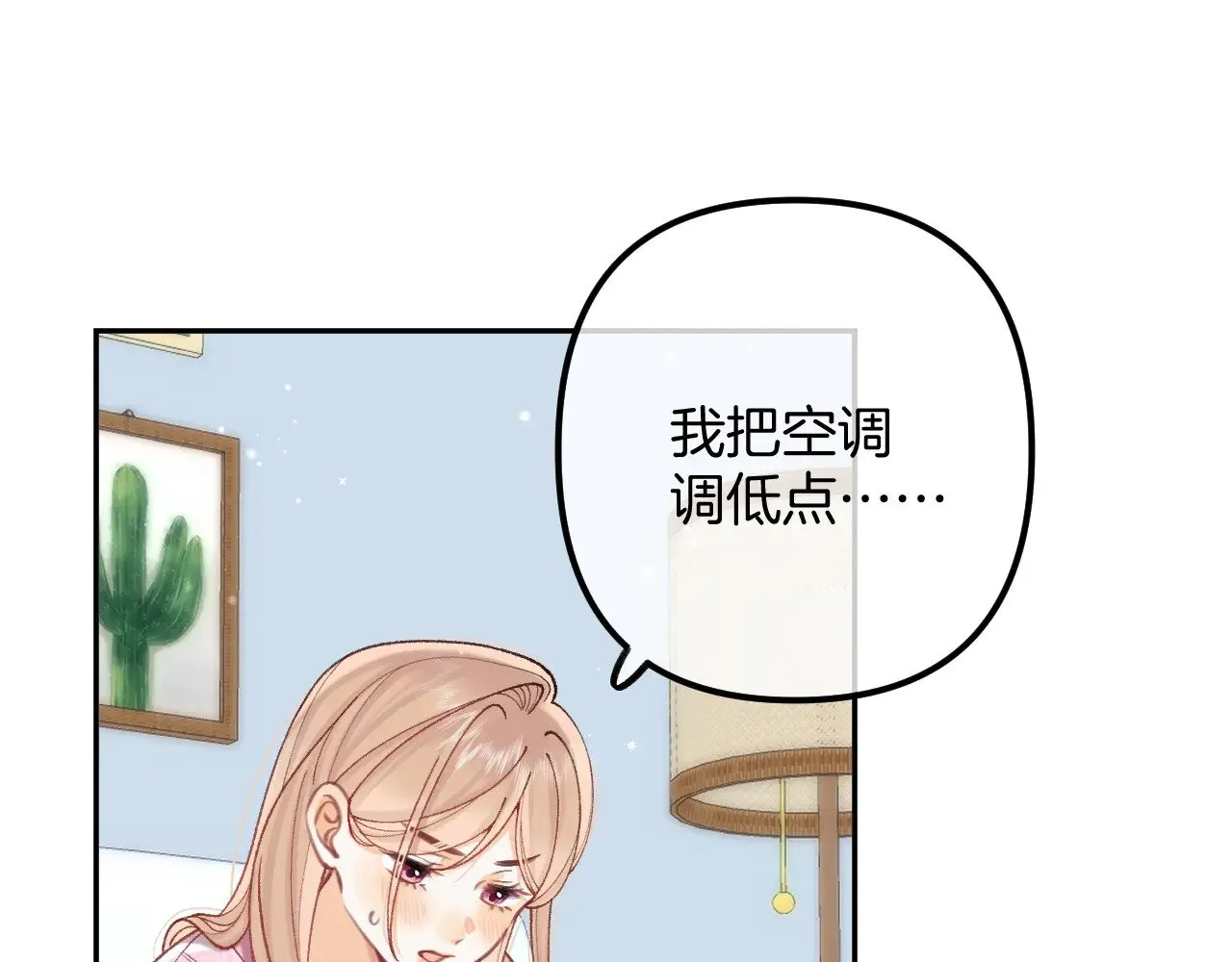 第4季 19话 同居 第46页