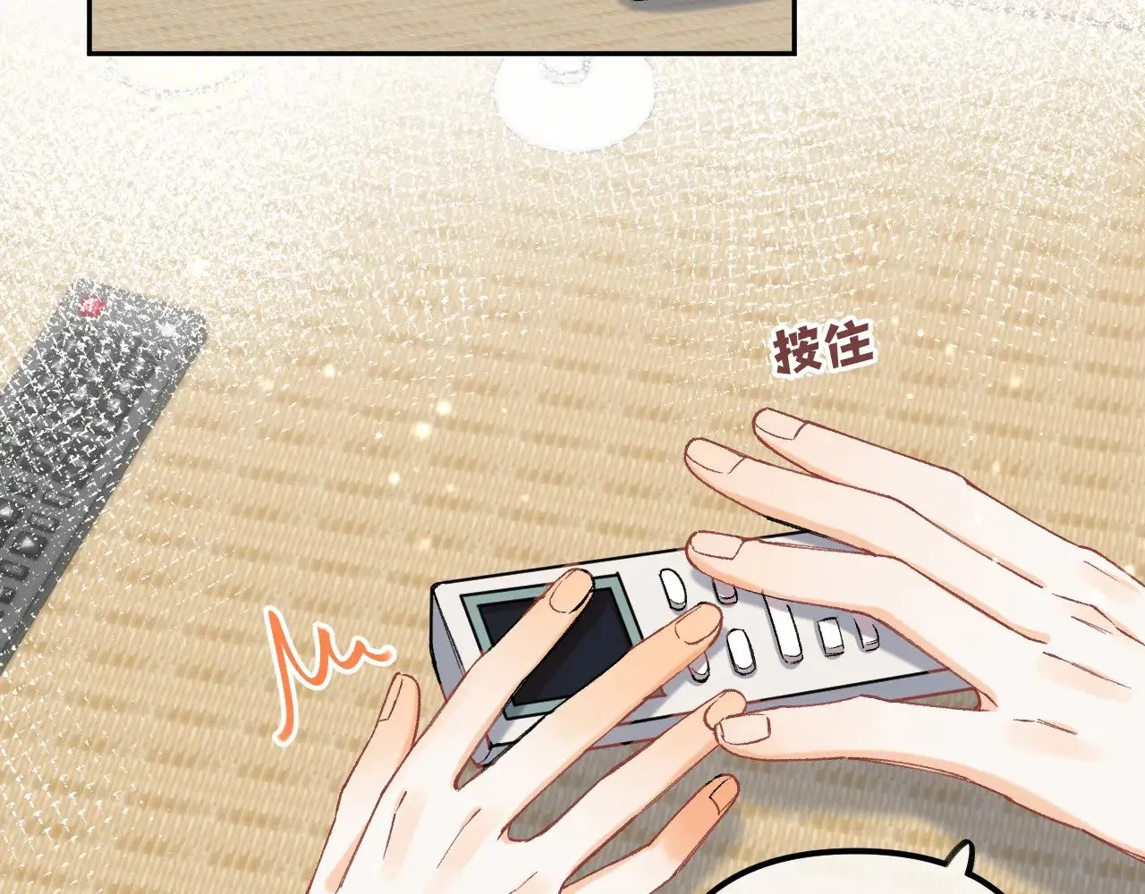 第4季 19话 同居 第48页
