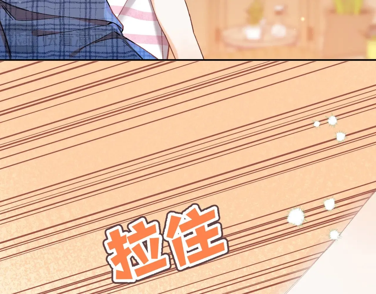 第4季 19话 同居 第51页