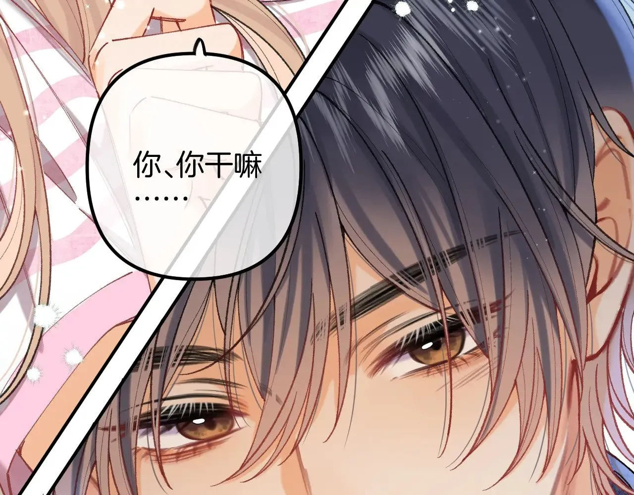 第4季 19话 同居 第59页