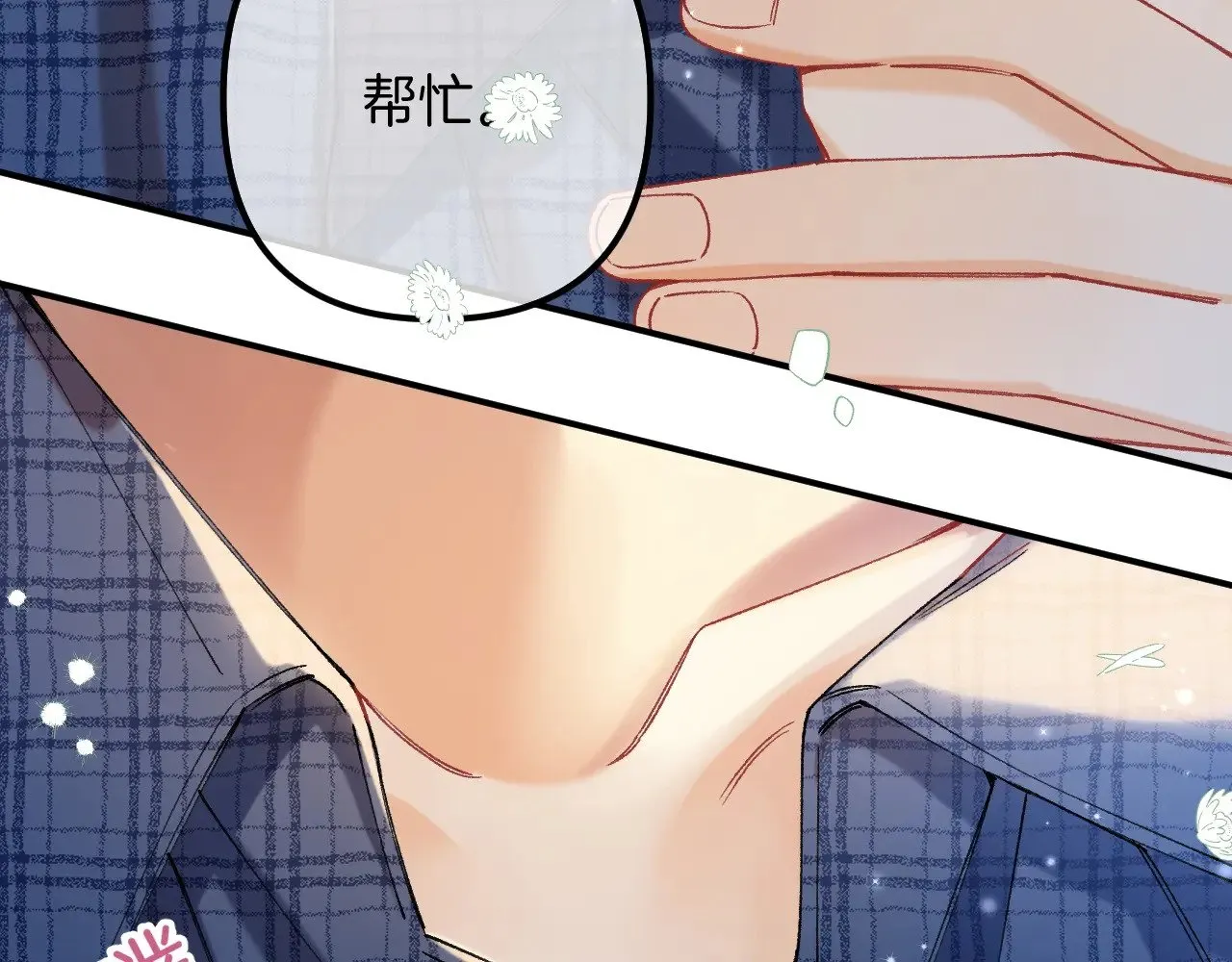 第4季 19话 同居 第61页