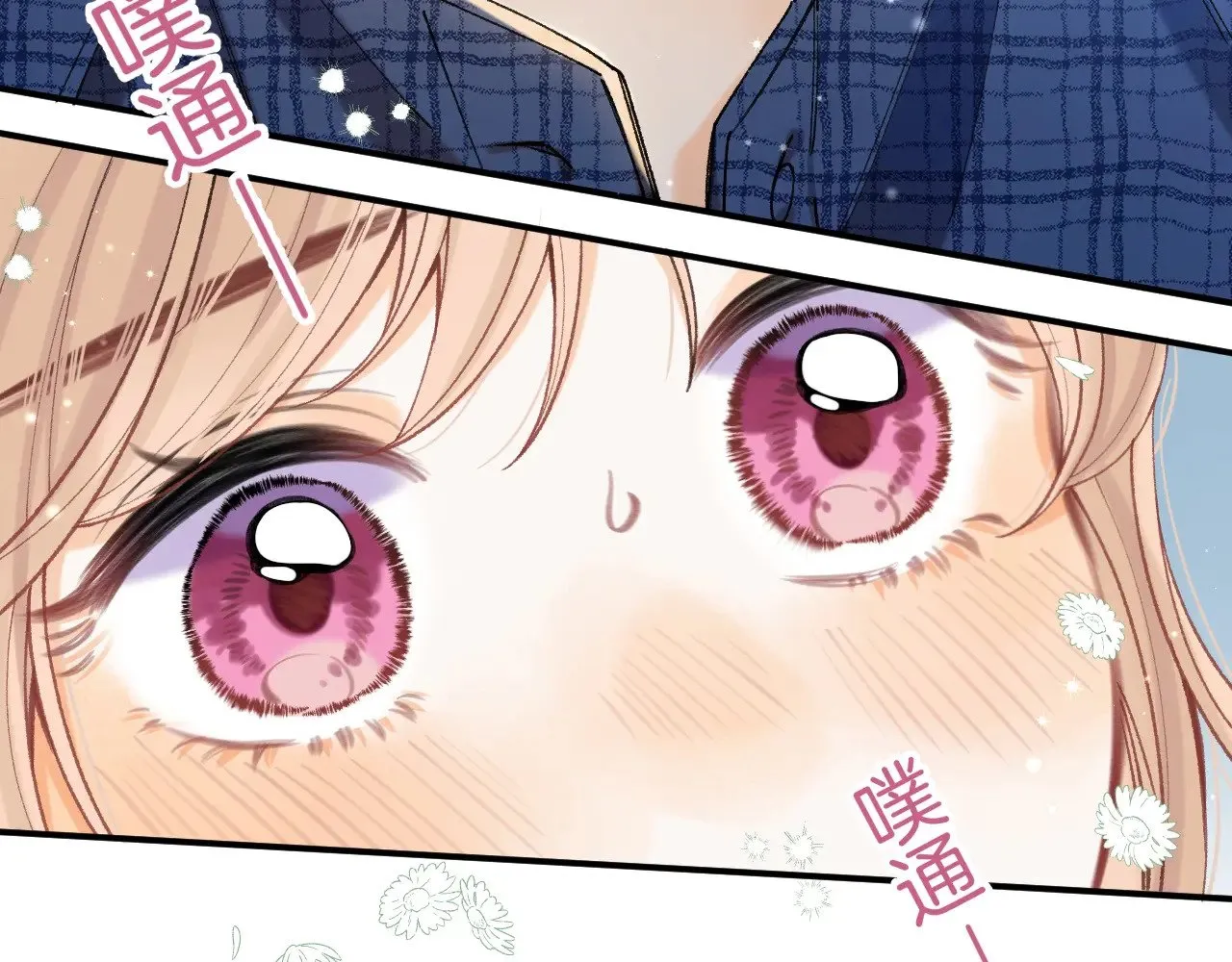 第4季 19话 同居 第62页