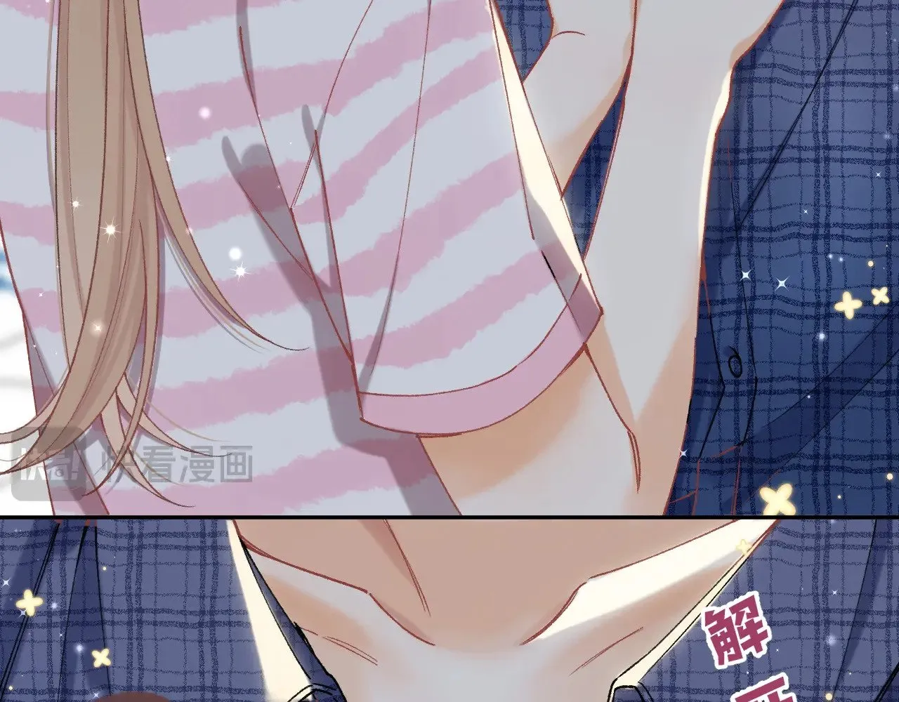 第4季 19话 同居 第66页