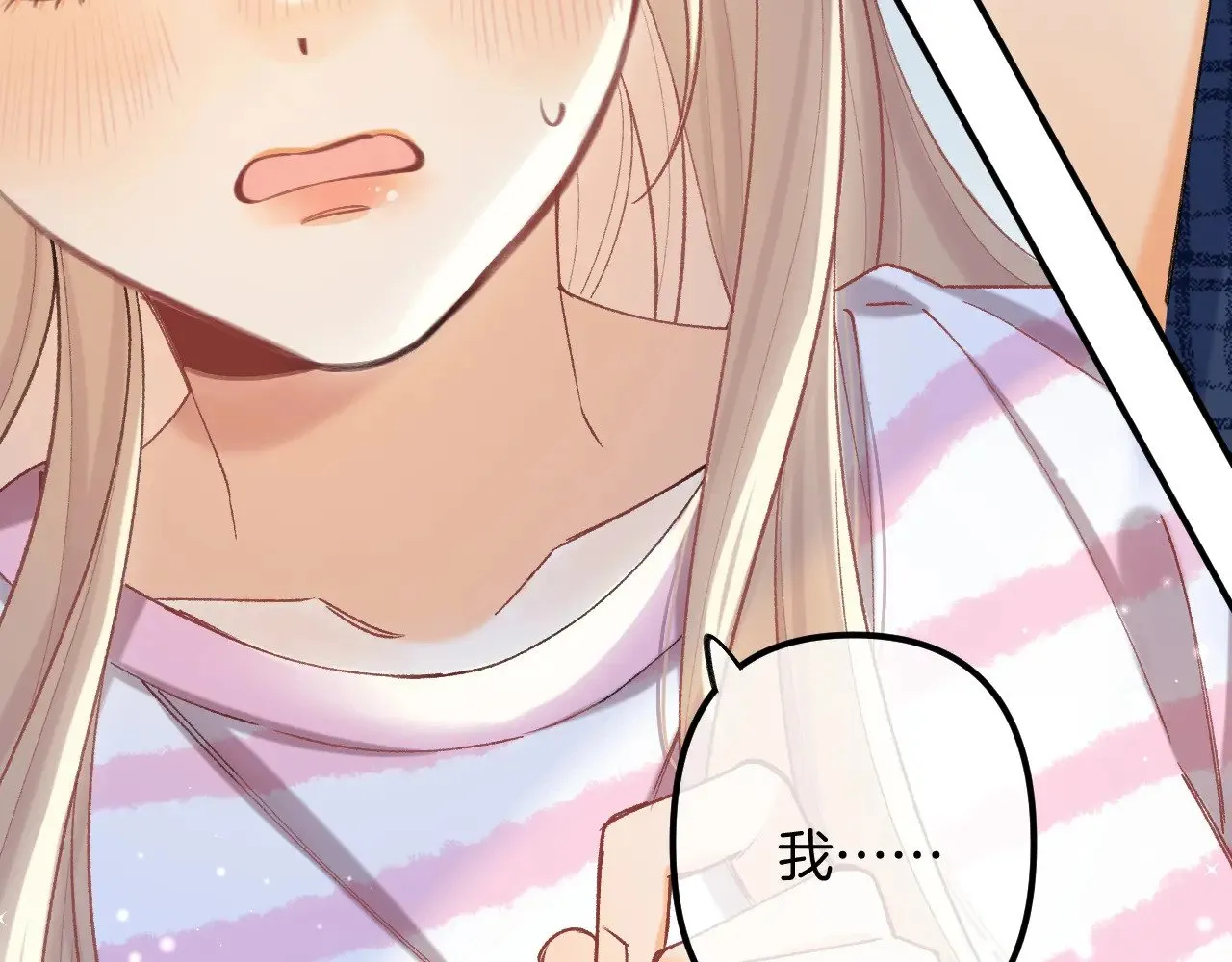 第4季 19话 同居 第72页