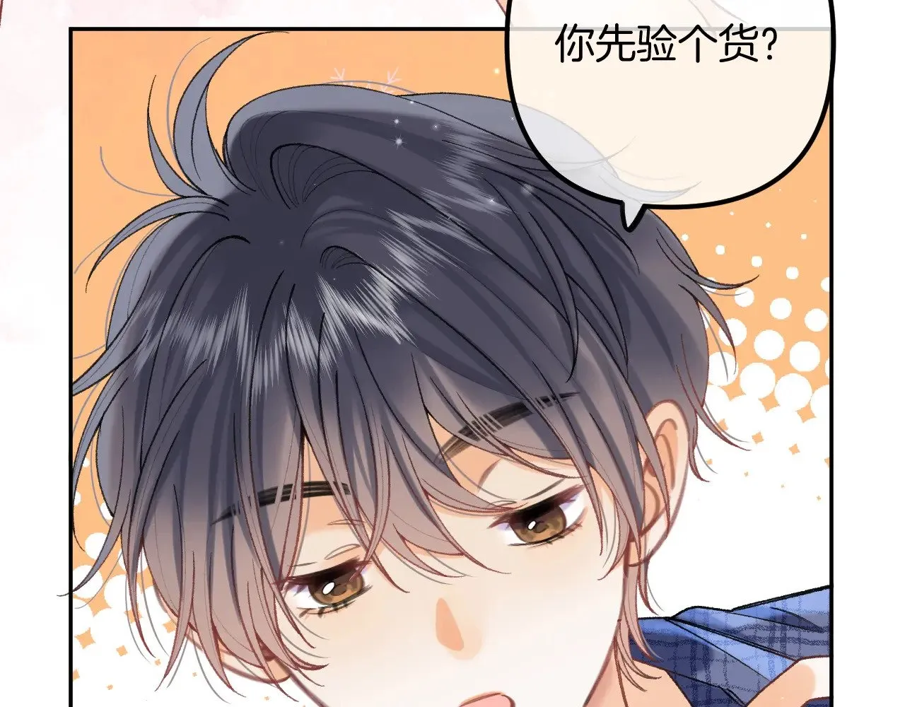 第4季 19话 同居 第79页
