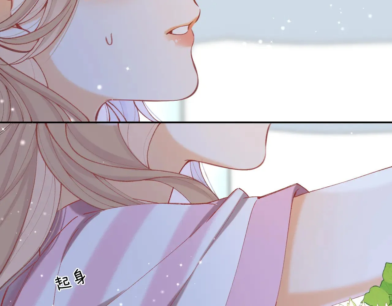 第4季 20话 没把持住 第13页