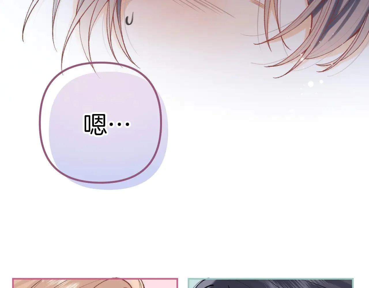 第4季 20话 没把持住 第27页