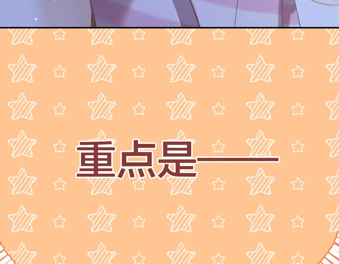 第4季 20话 没把持住 第44页