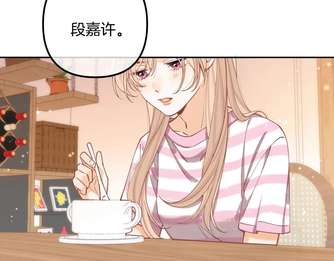 第4季 20话 没把持住 第72页