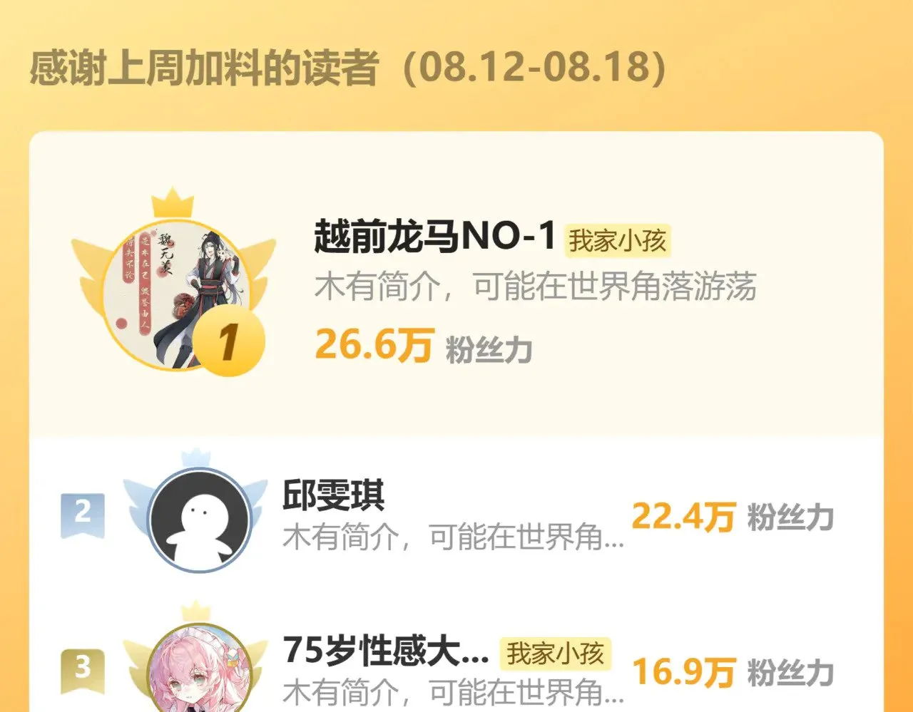 第4季 20话 没把持住 第100页