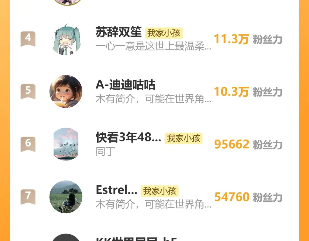 第4季 20话 没把持住 第101页