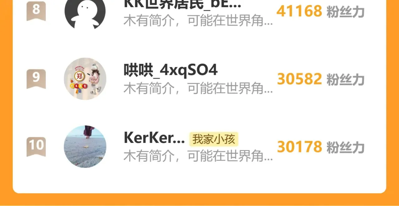 第4季 20话 没把持住 第102页