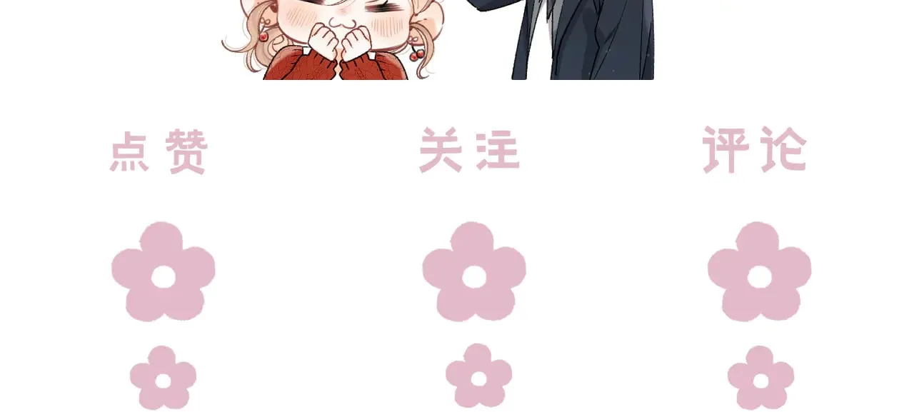 第4季 20话 没把持住 第105页