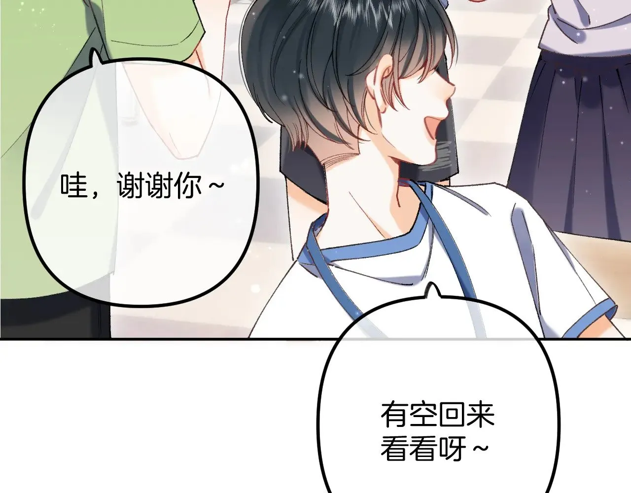 第4季 21话 小姑娘挺恋家的 第16页