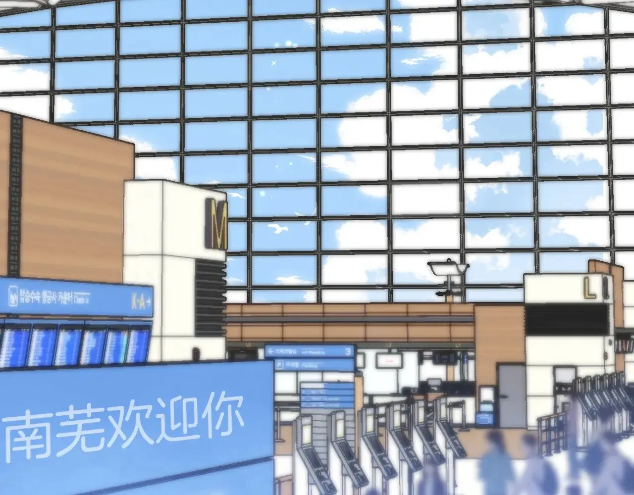 第4季 21话 小姑娘挺恋家的 第41页