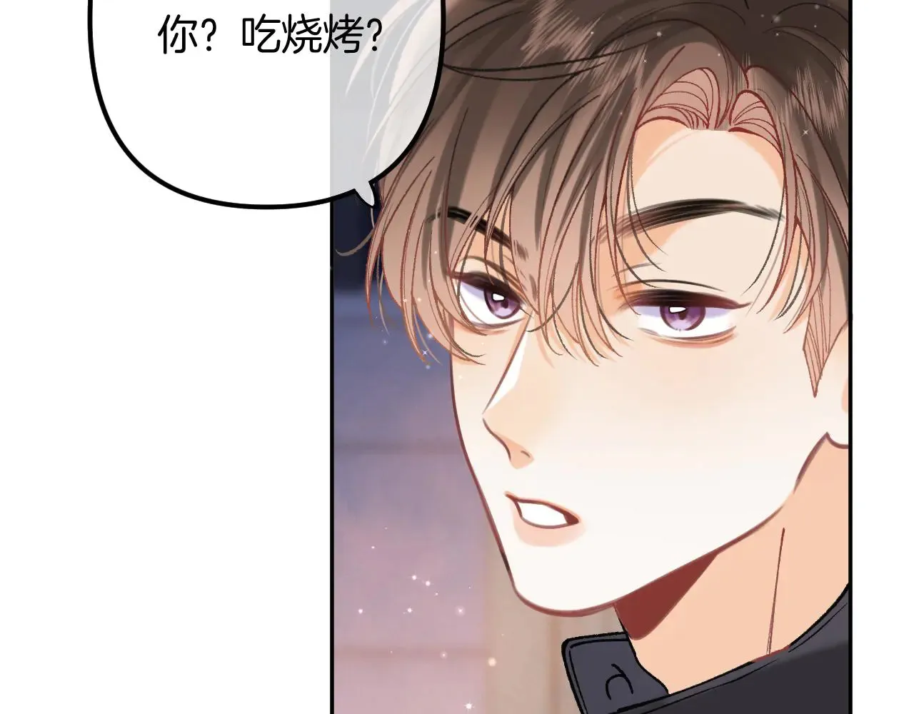 第4季 第22话 宠幸 第54页