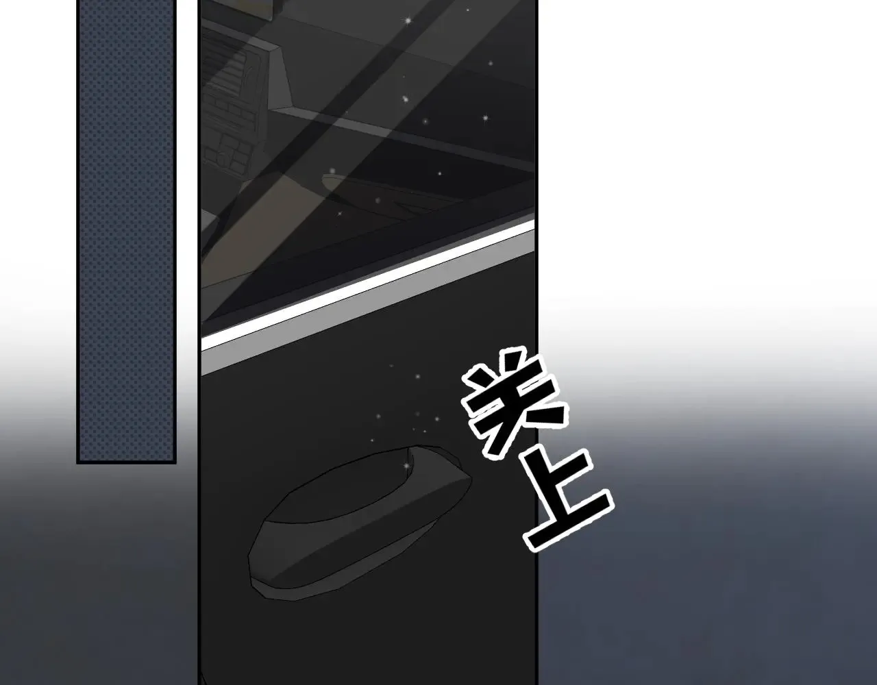 第4季 第22话 宠幸 第59页