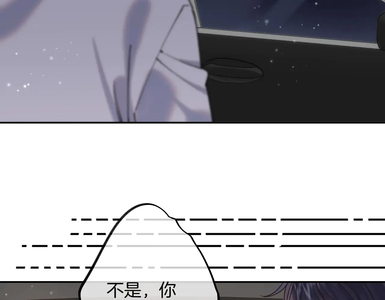 第4季 第22话 宠幸 第76页