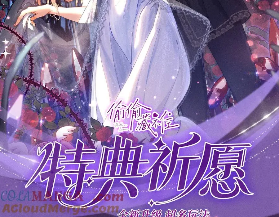 特典预热：血色荆棘 地狱骑士 暗夜守护 第2页