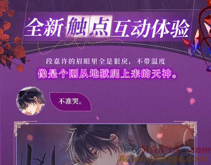 特典预热：血色荆棘 地狱骑士 暗夜守护 第4页