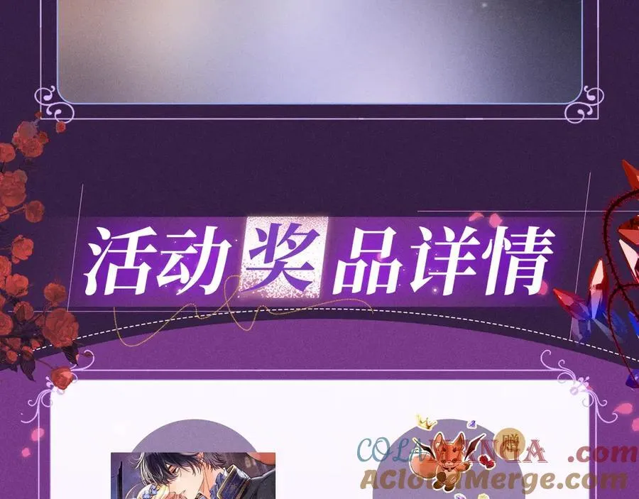特典预热：血色荆棘 地狱骑士 暗夜守护 第10页