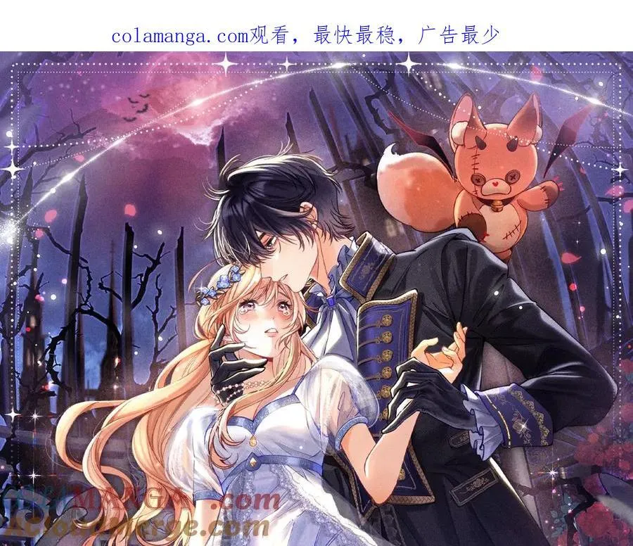 特典公开：血色荆棘 地狱骑士 暗夜守护 第1页