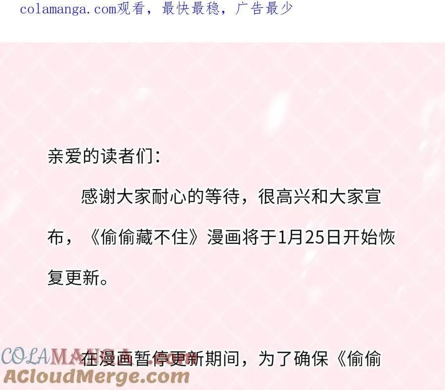 复更通知 第1页