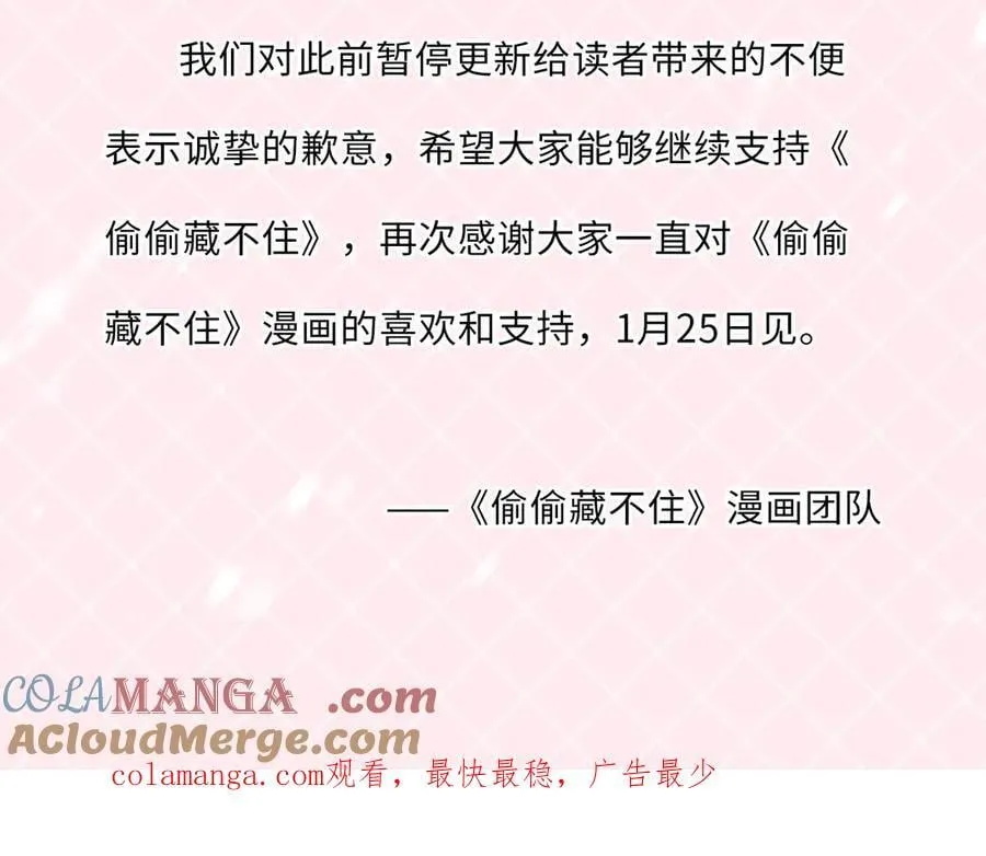 复更通知 第3页