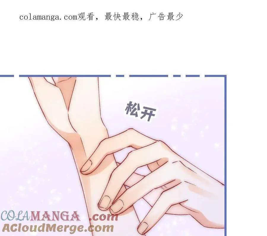 第4季 23话 真的过敏？ 第1页