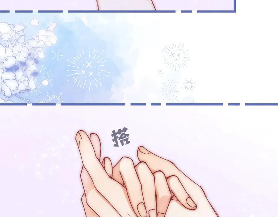 第4季 23话 真的过敏？ 第2页