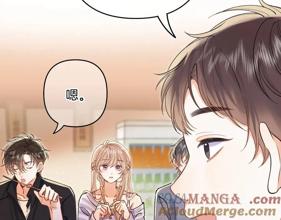 第4季 23话 真的过敏？ 第17页