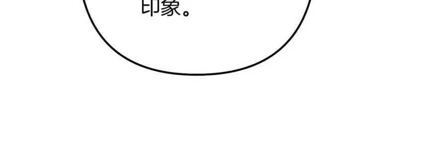 第4季 23话 真的过敏？ 第19页