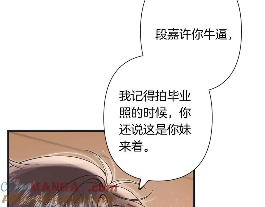 第4季 23话 真的过敏？ 第29页