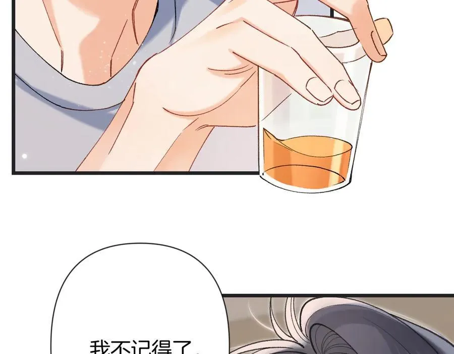 第4季 23话 真的过敏？ 第31页