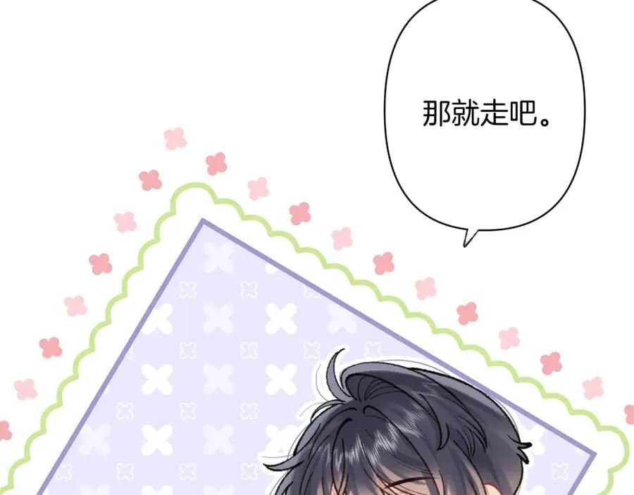 第4季 23话 真的过敏？ 第47页