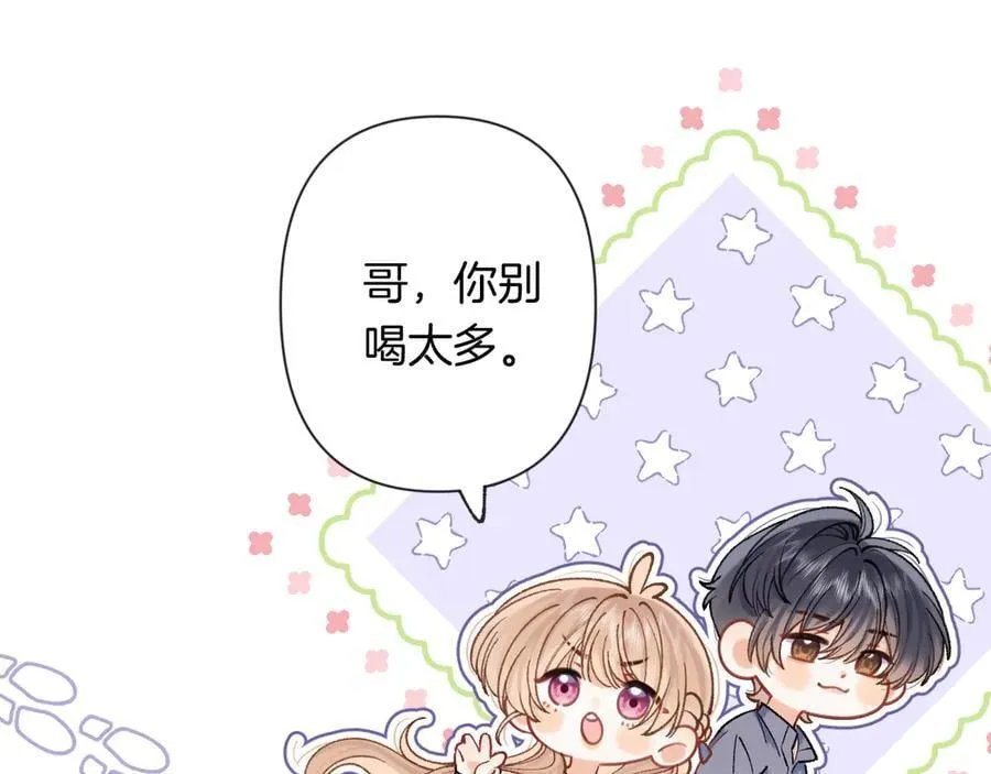 第4季 23话 真的过敏？ 第50页