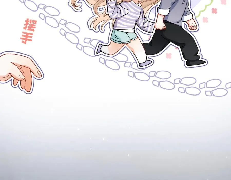 第4季 23话 真的过敏？ 第51页