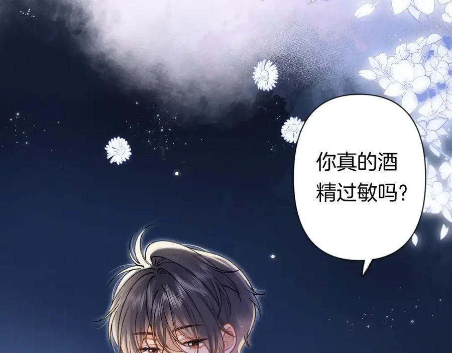 第4季 23话 真的过敏？ 第59页