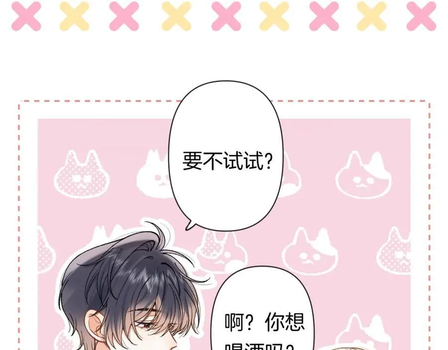 第4季 23话 真的过敏？ 第66页