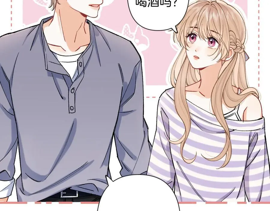 第4季 23话 真的过敏？ 第67页