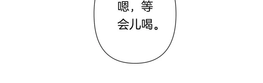 第4季 23话 真的过敏？ 第68页
