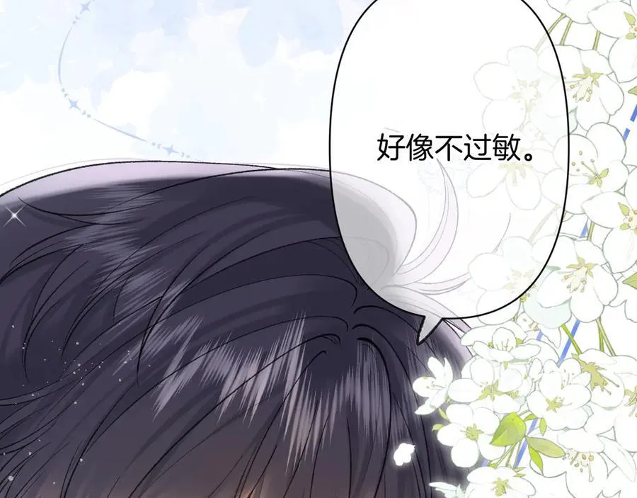 第4季 23话 真的过敏？ 第80页