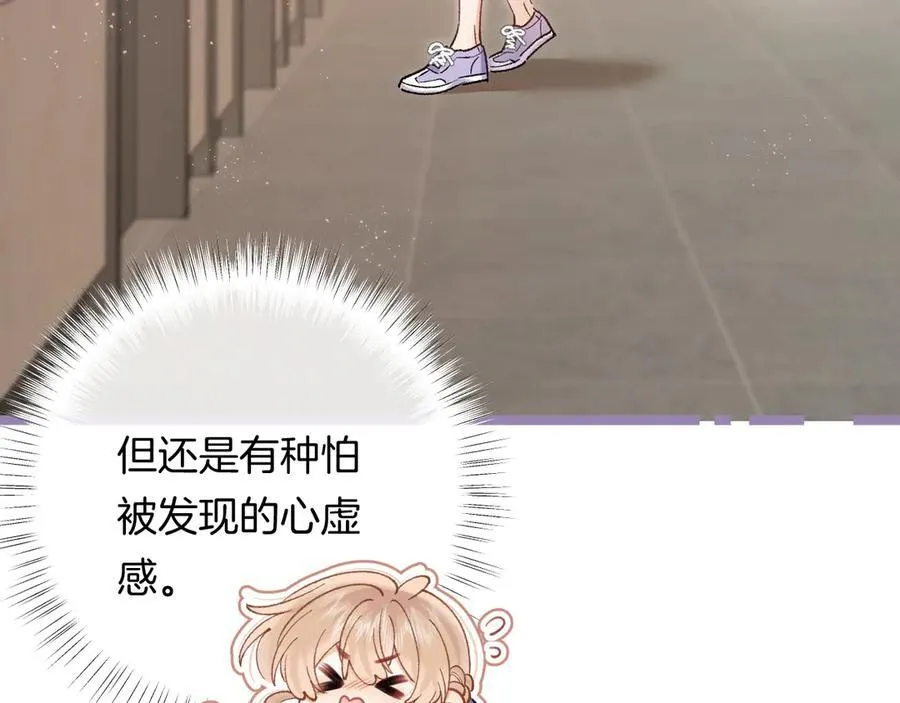 第4季 23话 真的过敏？ 第96页