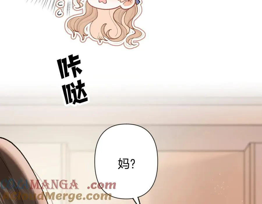 第4季 23话 真的过敏？ 第97页