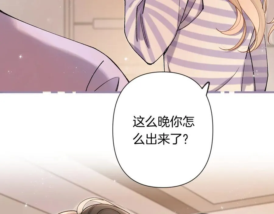 第4季 23话 真的过敏？ 第99页