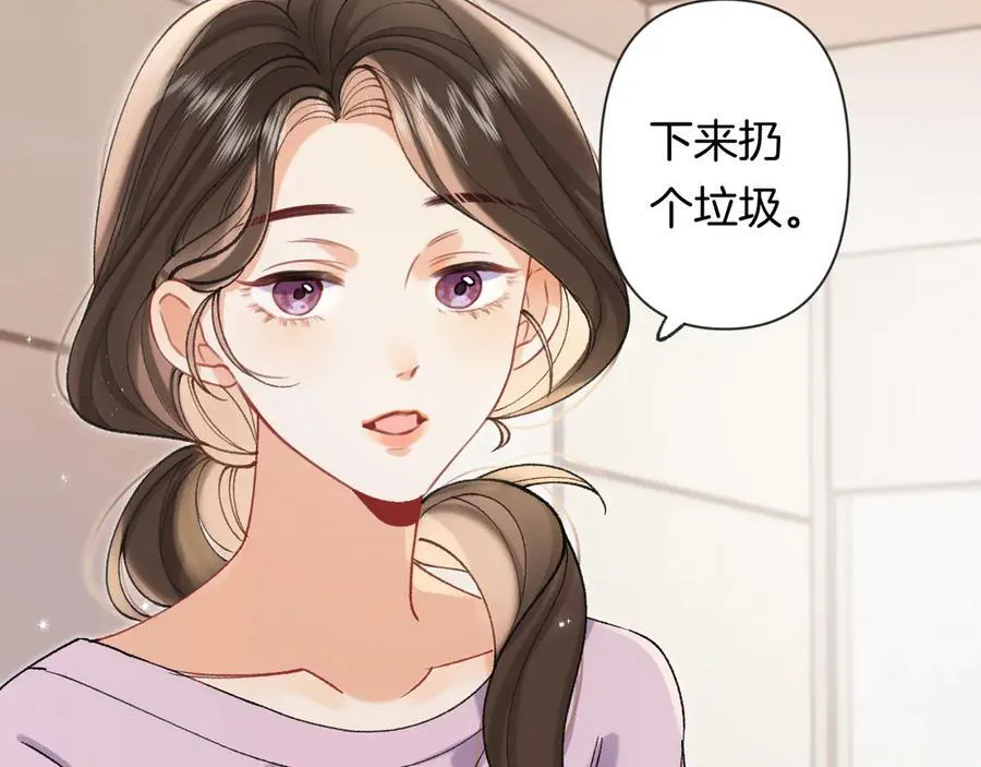 第4季 23话 真的过敏？ 第100页